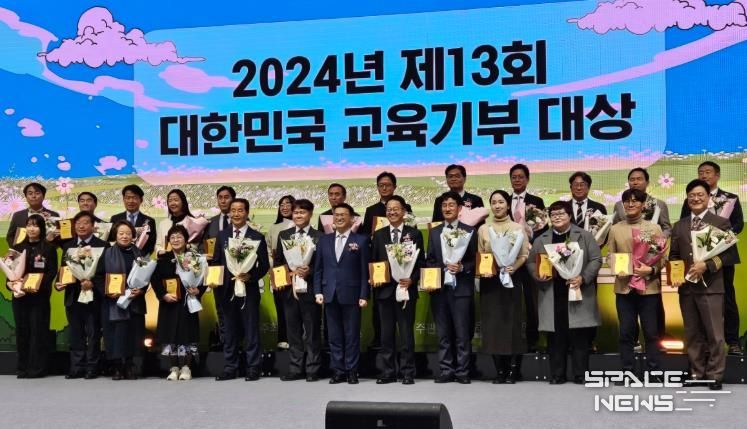 울산 동구 하나유치원 황길현 원장, 제13회 대한민국 교육기부 대상 교육부 장관상