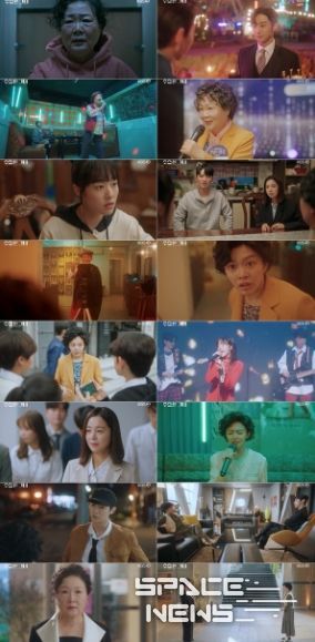 사진 제공: KBS 2TV 수목드라마 <수상한 그녀> 방송 캡처