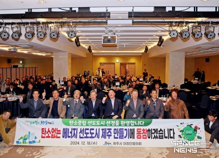 2024년 제주시 이장단협의회 자치역량화 워크숍