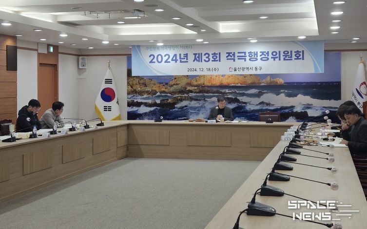 적극행정 우수공무원 선정 위원회 개최