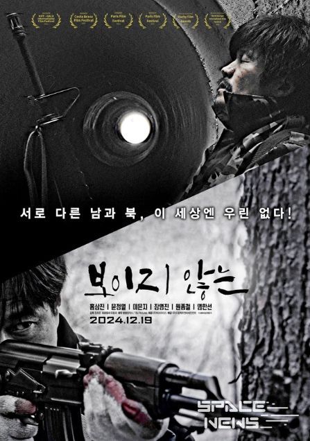 익스트림 추격 액션 스릴러 '보이지 않는'