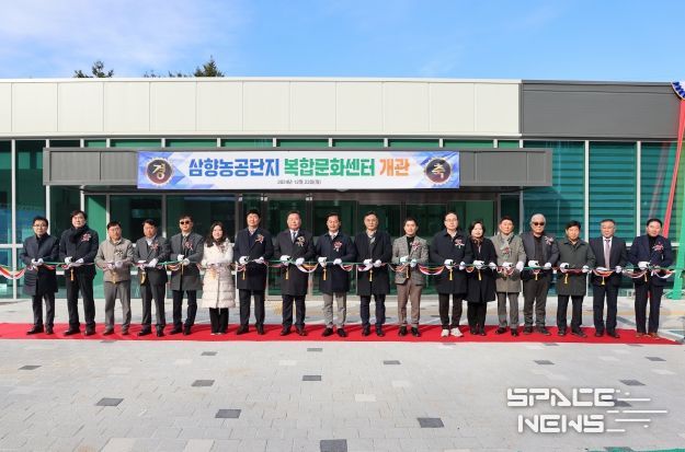 삼향농공단지 복합문화센터 전경