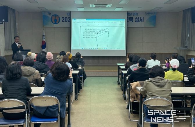 함평군, 군민 대상 ‘발 건강 교육’
