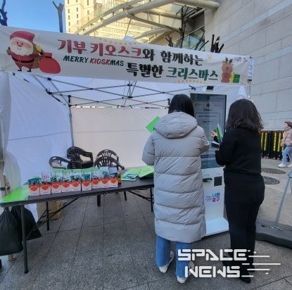 따뜻한 겨울나기 참여 사진