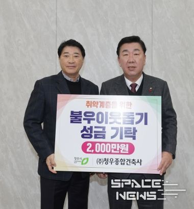 울진군 철도 역사의 첫 걸음 ~동해중부선 개통 첫날, 환영행사