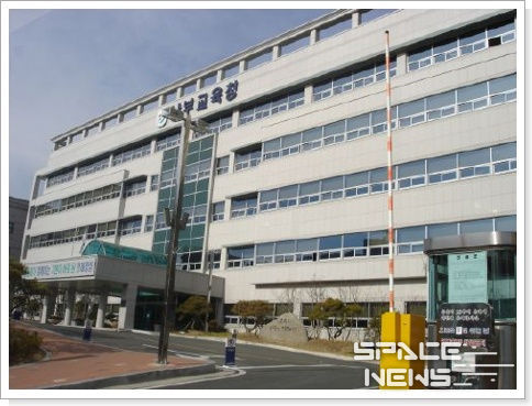 남부교육지원청