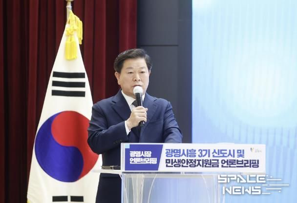 박승원 광명시장이 9일 오전 시청 대회의실에서 열린 2025년 언론브리핑에서 발표하고 있다.