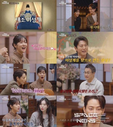 사진=tvN STORY 제공