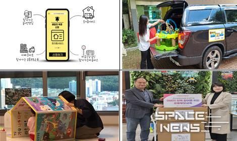 사상구육아종합지원센터, 지역특성화 양육지원 사업 우수사례 선정