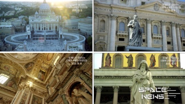 성 베드로 대성당과 로마 교황청 대성당들