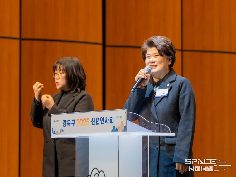 강북구의회 김명희 의장 ‘2025년 강북구 신년인사회 통해 강건한 강북구 만들겠다’ 밝혀