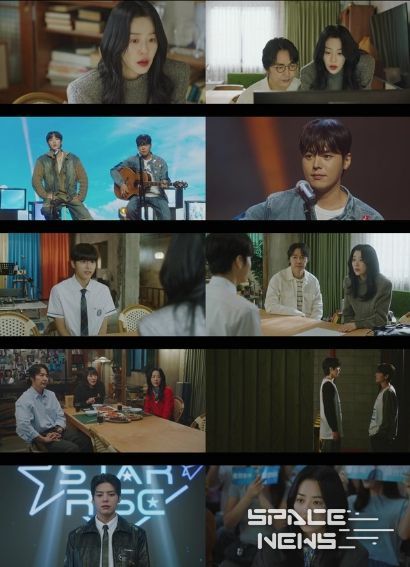 사진 제공: 지니 TV 오리지널 드라마 <나미브> 영상 캡처