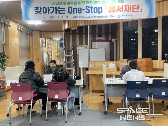 현장 보증상담과 맞춤형 컨설팅