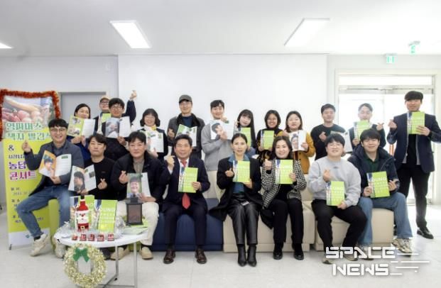 영파머스 책자발간식