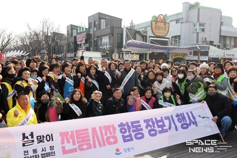 중앙·성남시장은 벌써 명절 분위기 물씬!
