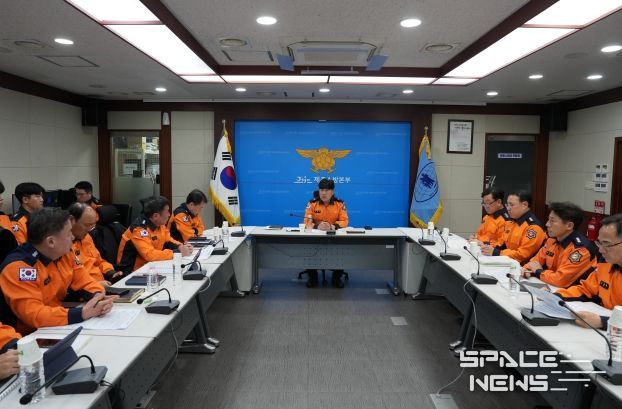 제주소방, 설 연휴 24시간 상황관리체계 가동