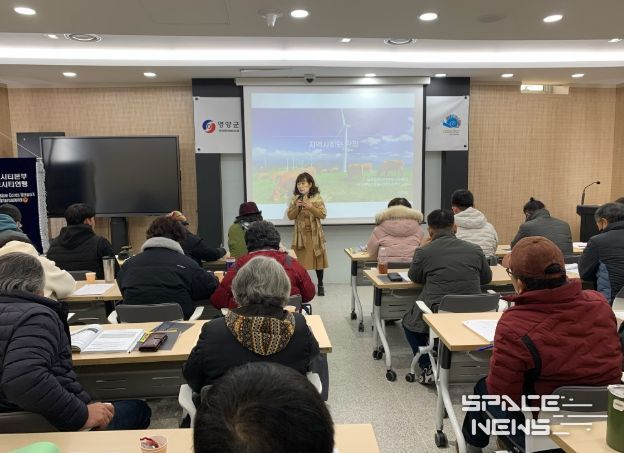 주민 주도형 슬로시티 확산