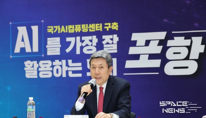 포항시는 4일 시청 중회의실에서 ‘포항 AI혁신위원회’ 첫 회의를 개최했다.