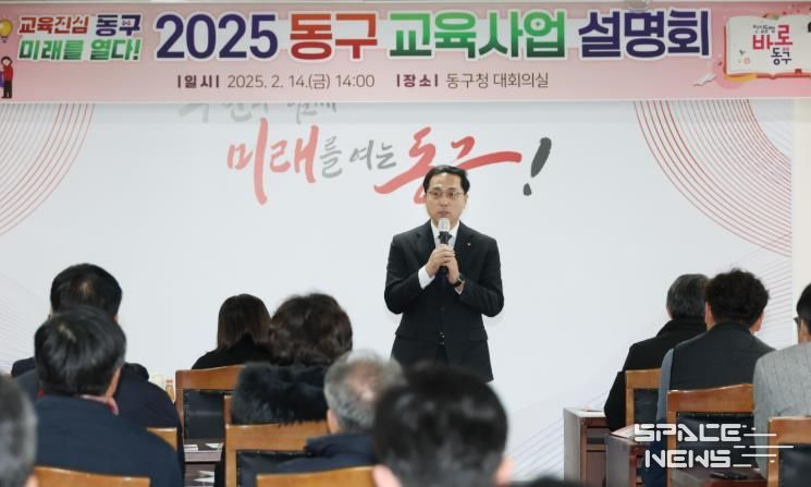 교육사업 설명회 개최 모습