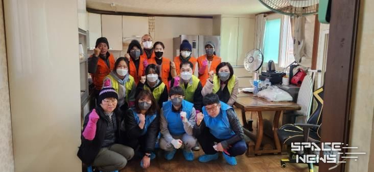 주거환경 개선 지원 모습