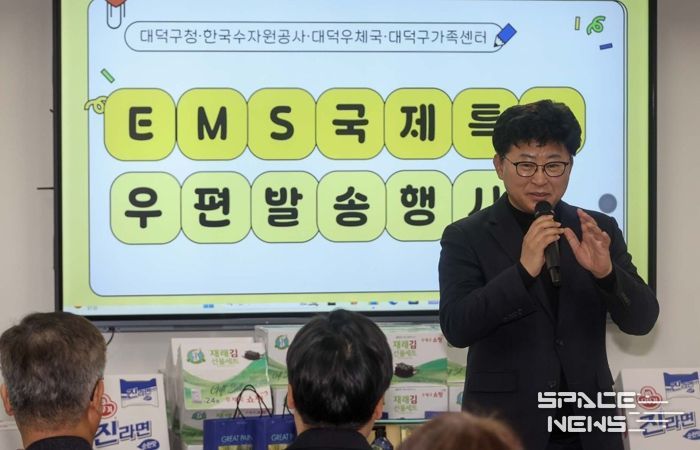 최충규 대덕구청장이 14일 대덕구가족센터에서 열린 ‘제16회 다문화가정 국제특급우편 발송 행사’에서 다문화가족들에게 인사말을 전하고 있다.