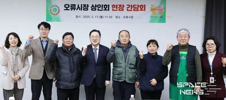 오류시장 상인회 현장간담회