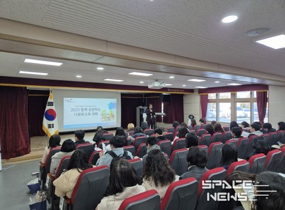 대구시교육청,‘2025. 다문화교육 정책학교 담당자 워크숍’실시