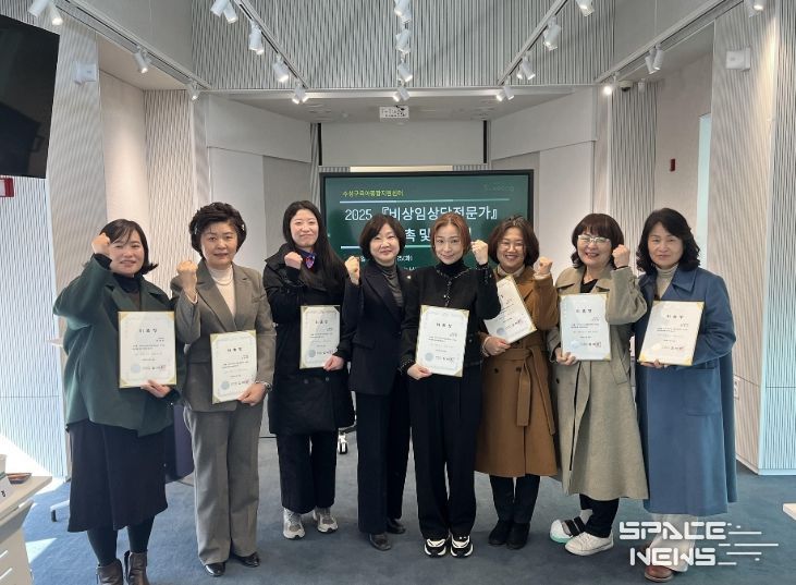 대구 수성구육아종합지원센터는 지난 25일 마음성장상담사업 추진을 위해 전문성과 경험이 검증된 양육 상담 전문가 7명을 위촉하고, 사업의 발전을 위한 간담회를 개최했다.