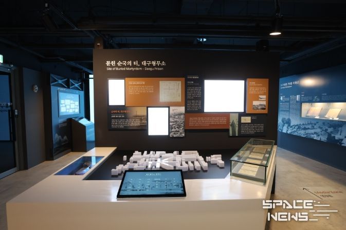 대구형무소 역사관 내부