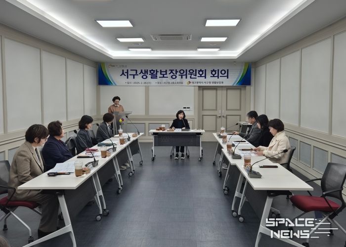대구 서구, 2025년 생활보장위원회 회의 개최…복지 사각지대 해소 논의