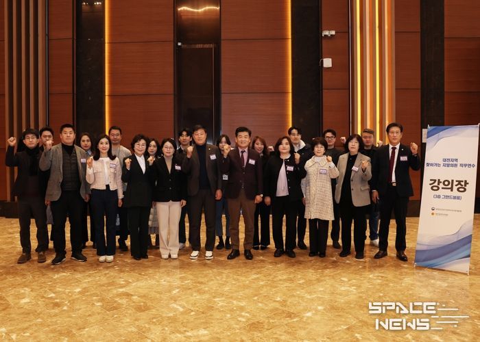 대전광역시 유성구의회, “지역 현안 반영한 직무연수 통해 정책 역량 강화!”