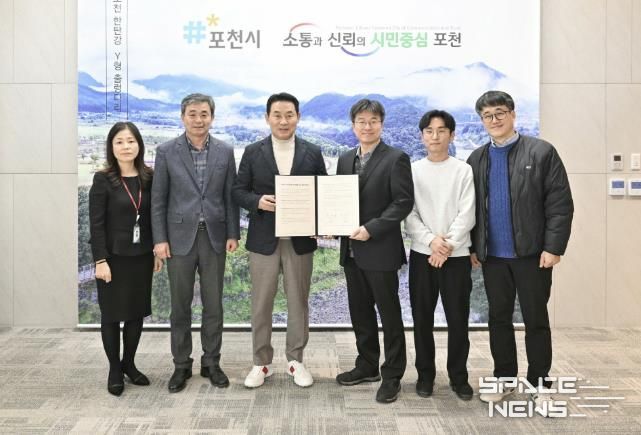 포천시, 이마트 포천점과 ‘다자녀가정 우대지원 협약’ 체결...지역 내 1호점으로 참여