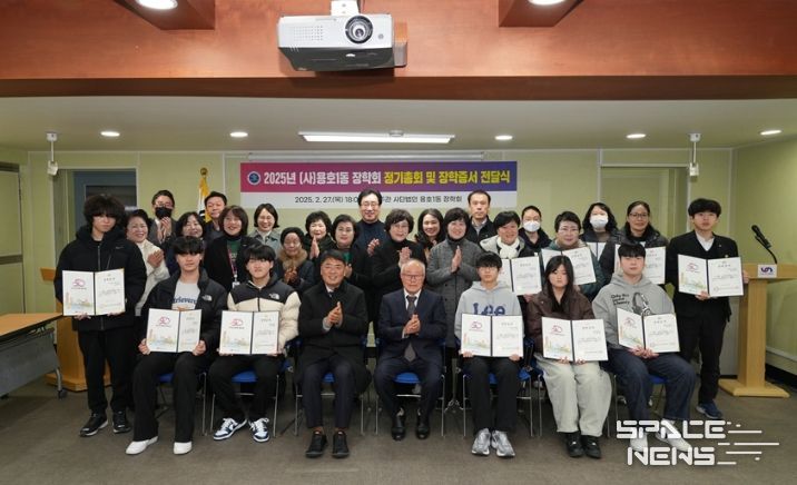 “2025년 종관이 대학교 개강총회”개최