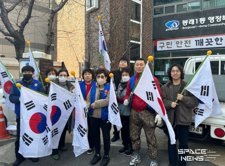 제106주년 3‧1절 나라사랑 태극기 달기 행사