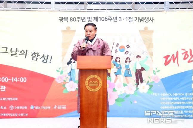 수원특례시의회 이재식 의장