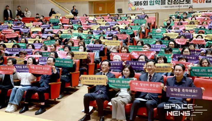대전시립중고등학교 제6회 입학식 참석