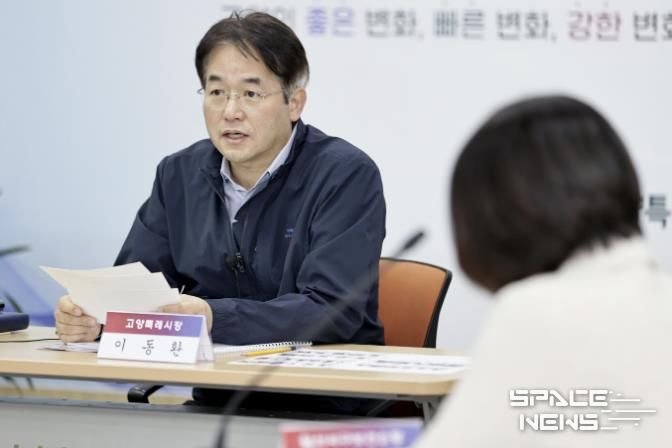 3개구 보건소 업무보고회에 참석한 이동환 고양특례시장