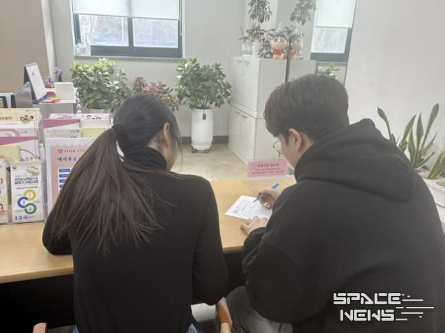 임부부 시술비 지원사업 신청