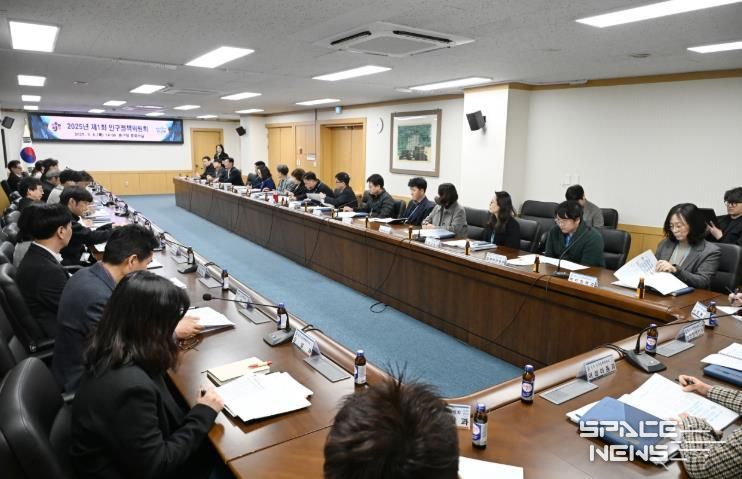 대전 중구, 2025년 제1회 인구정책위원회 개최