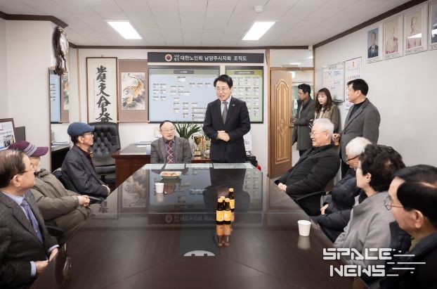 조성대 남양주시의회 의장, ‘대한노인회 남양주시지회’ 임원진과 간담회 개최