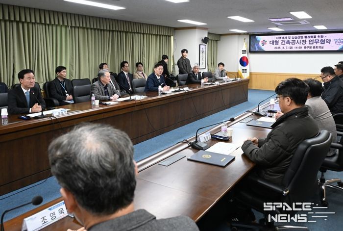 대전 중구,‘지역건설산업 활성화 업무협약’체결