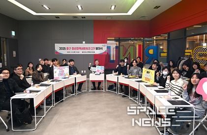 청년의 생각, 서울 중구에서 실현된다! 청정넷 2기 출발!