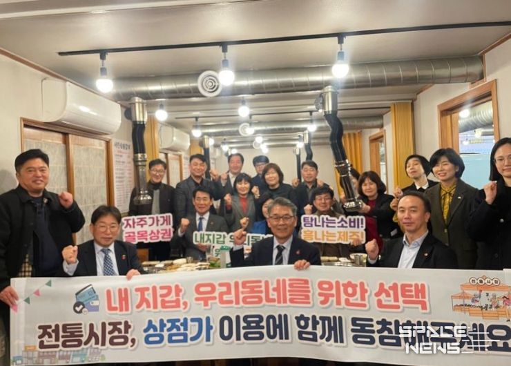 서귀포시-도의회 행정자치위원회 캠페인