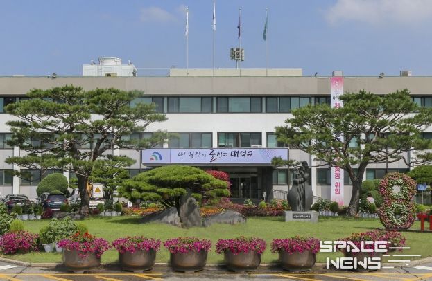 대전 대덕구, 해빙기 대비 안전 점검 박차