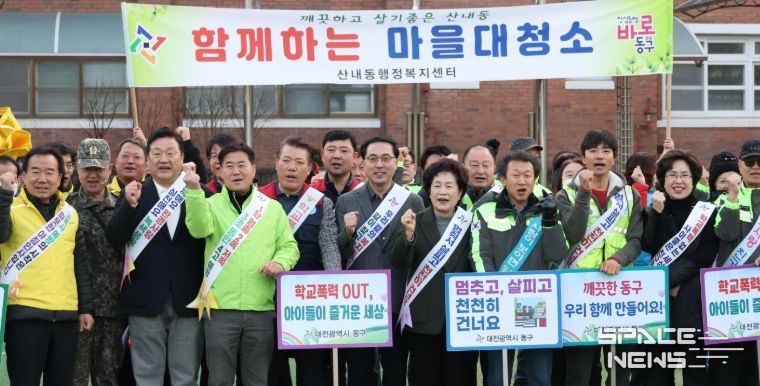 박희조 동구청장이 산내동 자생단체 회원 및 유관기관 직원들과 교통안전 캠페인을 실시하고 있다. >