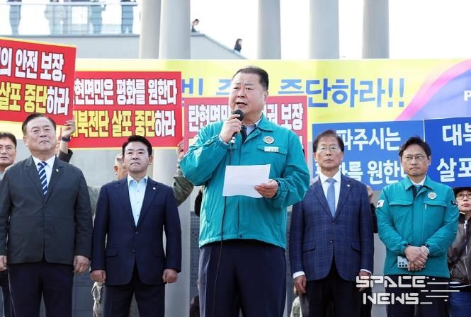 파주시, 납북자가족모임 대북전단 살포 행위 '적극 저지'