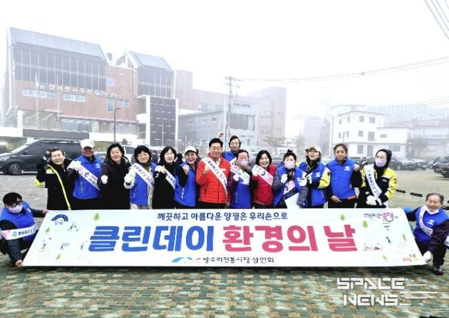 양서면 국토 대청결운동 사진