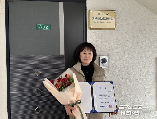 강미자, 2024년도 서귀포시 우수 자원봉사자 금장 영예