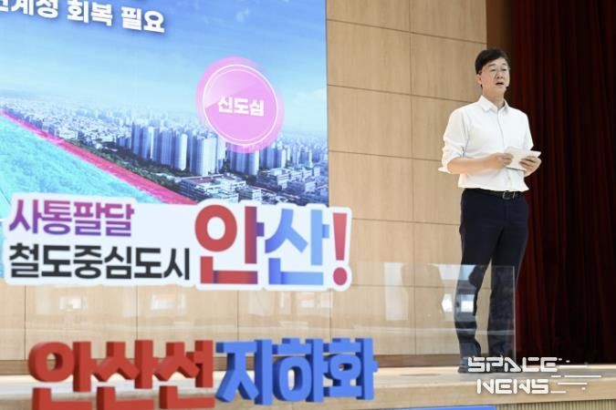 철길에서 공간으로… 안산선 지하화 이제 현실이 된다