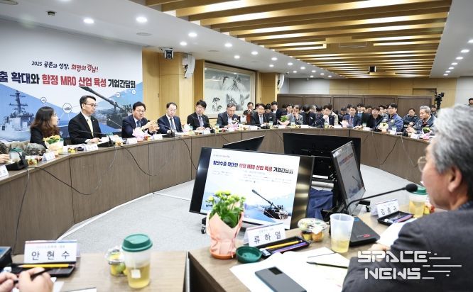 박완수 경남도지사 “위기가 오히려 기회로” 방위산업 기술력 바탕으로 활성화 적극 지원